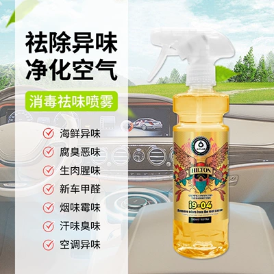 conditioner sterilizer, antibacterial odor eliminator, Air cooling agent for vehicle - 04-hilton-500ml