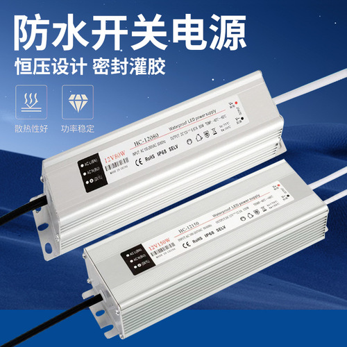 Solar ground plug light power supply outdoor waterproof led lawn light switch power supply reed light 24V driving power supply