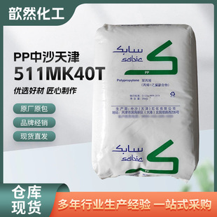 ע�ܼ�PP ��ɳ��� 511MK40T �߿��_ ������ ������Ʒ