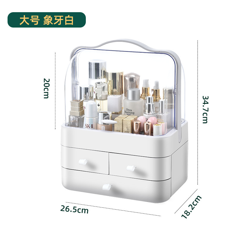 化粧品収納ボックス高級引き出し式防塵棚デスクトップ整理ボックス防塵収納棚口紅収納|undefined