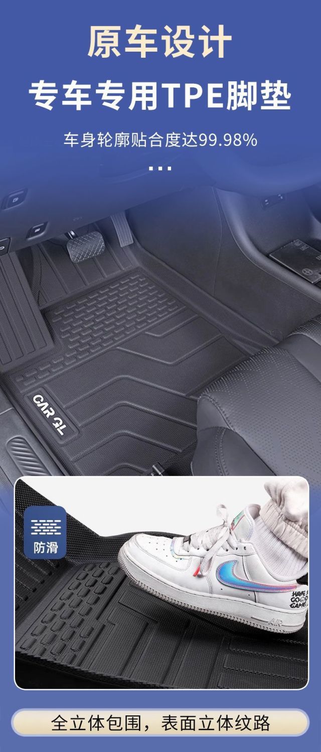 Baic 212t01 Floor Mats 25 Off-Road Version Durable Tpe Carpet Mats Foot Mats Mechanic Trunk Mats