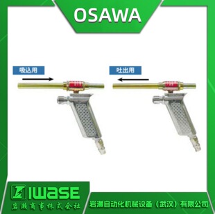 YW501-LG ���OSAWA ��Ӵ��m�� ���I�����m�� �ֱ��ͳ��m��