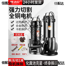 ��ˮ�û��S�س�S���{���۱ü���220V�и�ʽС�ͳ�ˮ�C��ˮ��380V