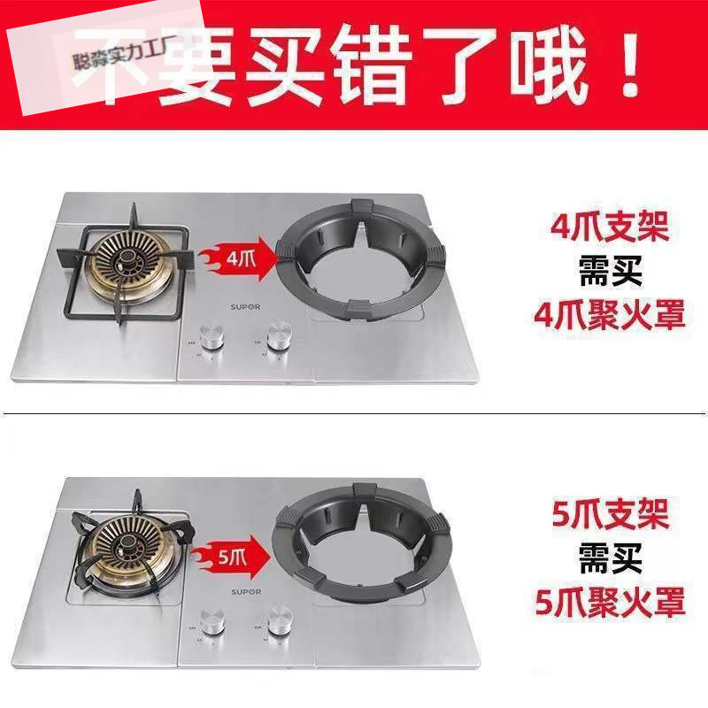 Household Natural Gas Fire Shield Energy-Saving Ring Gas Stove Windproof Non-Slip Bracket Universal Cast Iron Gas Stove Wind Shield Household Natural Gas Fire Shield Energy-Saving Ring Gas Stove Windproof Non-Slip Bracket Universal Cast Iron Gas Stove Wind Shield