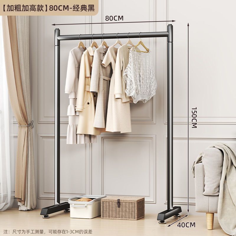 【높이 및 두께 강화】 클래식 블랙 80*150