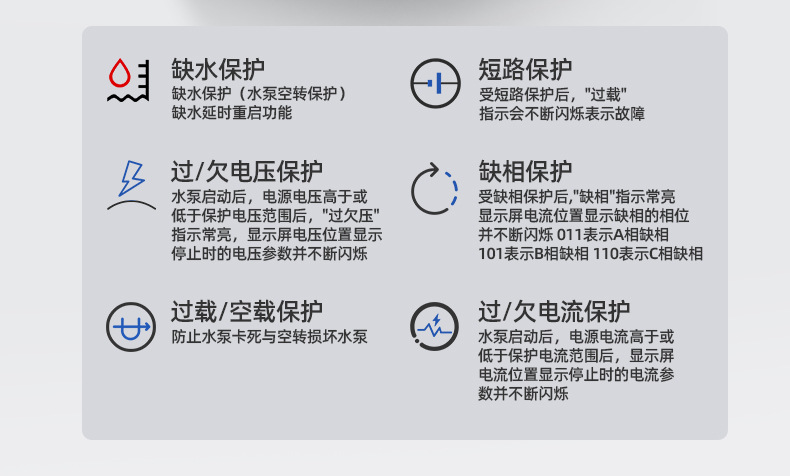 详情页2---副本_05