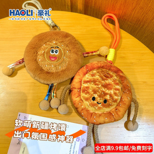 �½��Ą����㿾���ë�q��ż耳׿۰�����������Ͱ��ֶY���l