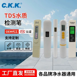 净水器配件;净水器