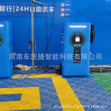 ܇ϴ����������ϴ܇�C24С�r���ܹ���ߴaˢ܇С�^ȫ�Ԅ��O��һ�w