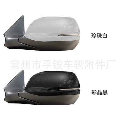 Rear mirror/rearview mirror assembly 17-21 Crv Rearview - 5-wire-electric-adjustment-turn-signal-note-color-l