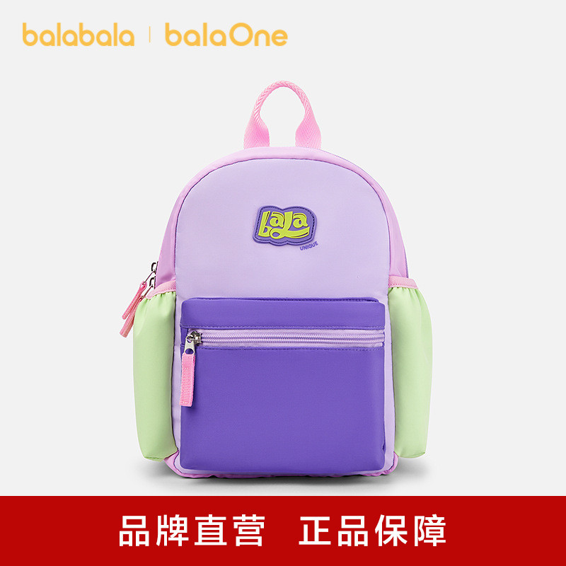 Children's backpack for boys