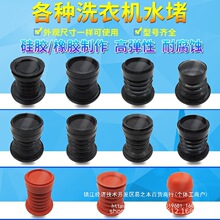 ȫ�Ԅ�ϴ�Cˮ�¼Ӻ����z��ˮ�yо���Ԅ��p��ϴ�Cˮ��Ƥ�����