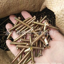 直销线盒半圆头十一字开关螺丝钉 十字面板螺丝 圆头拉手螺丝4.8