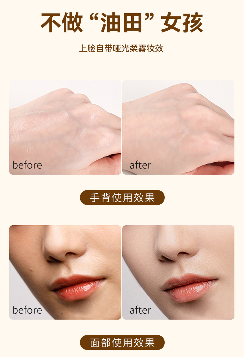 Mingxi Zhi Water Loose Powder, Setting Powder, loose powder is long-lasting and does not smudge. It is waterproof, oil-control, does not stick, and is a fine powder for women to cross borders undefined