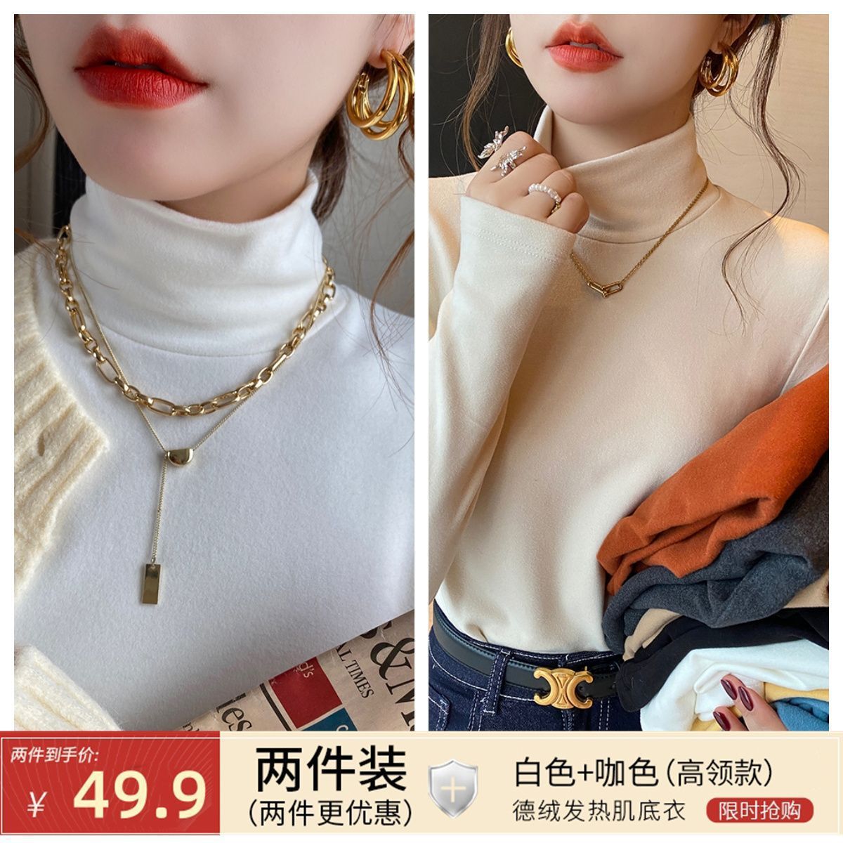 투피스 세트/화이트+살구