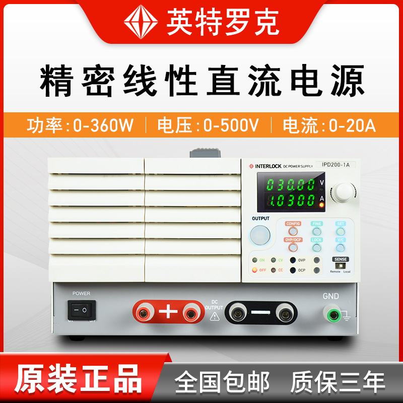 Ӣ���޿� �ɱ�ֱ����ѹ��ԴIPD300-1A�������Գ̿ؿɵ�ֱ����ԴIP