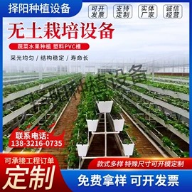 农用橡胶制品;其他农业用具;畜牧养殖机械