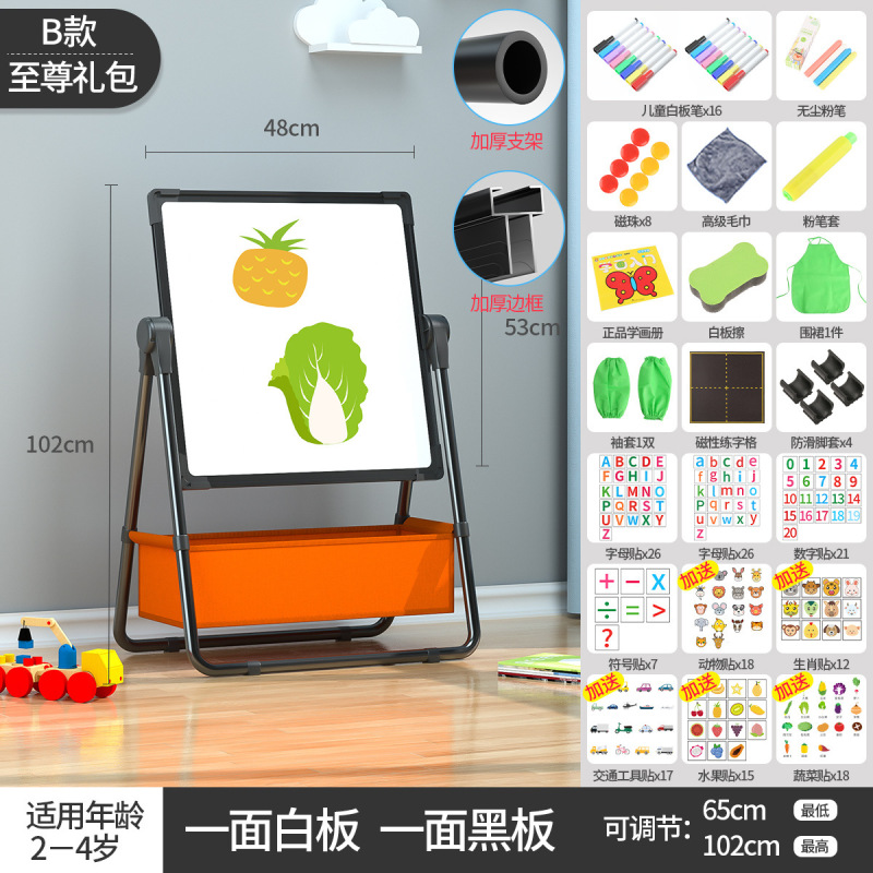 子供の家庭用黒板の赤ちゃんの磁気画画板のスタンド式の白板のタブレットは色板の落書きを塗ることができます。|undefined