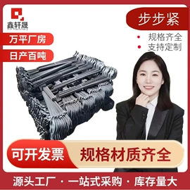 金属建材;螺栓;紧固件连接件