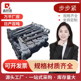 源头厂家步步紧拉紧器加厚步步紧扒勾工地木工钩镰抢建筑步步紧头