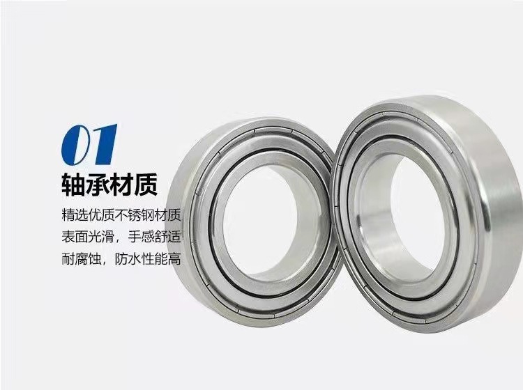 不锈钢深沟球详情2