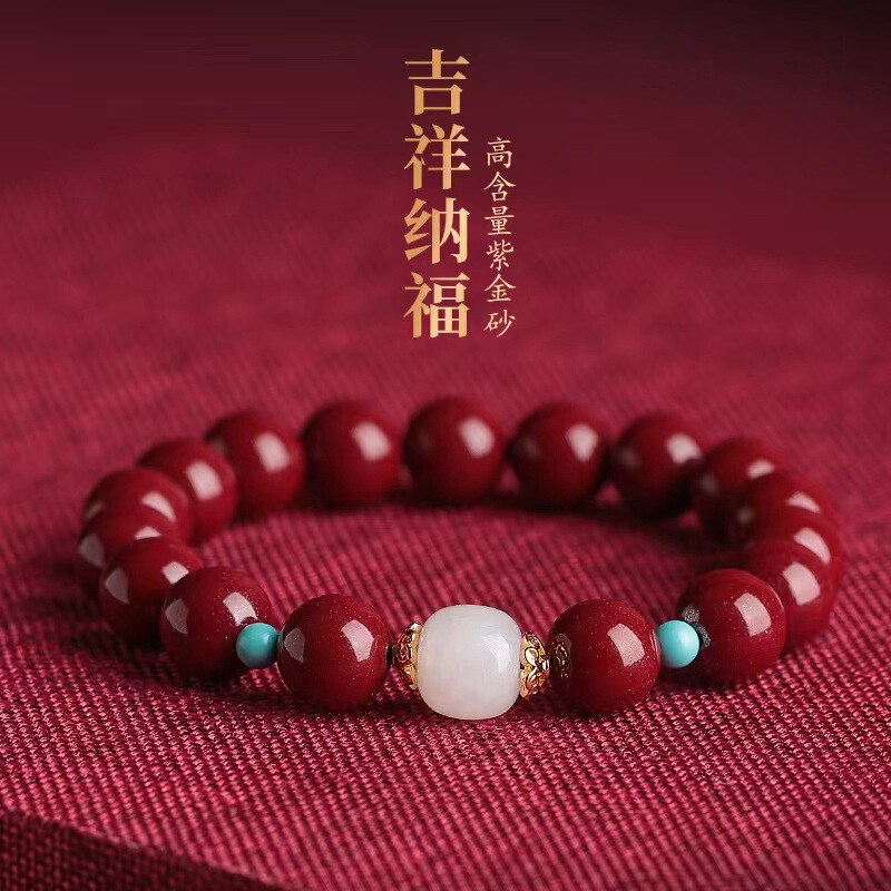 Natural Cinnabar Bracelet Hetian Jade Cinnabar Turquoise Bracelet High Content Purple Gold Sand for Men and Women Natural Cinnabar Bracelet Hetian Jade Cinnabar Turquoise Bracelet High Content Purple Gold Sand for Men and Women