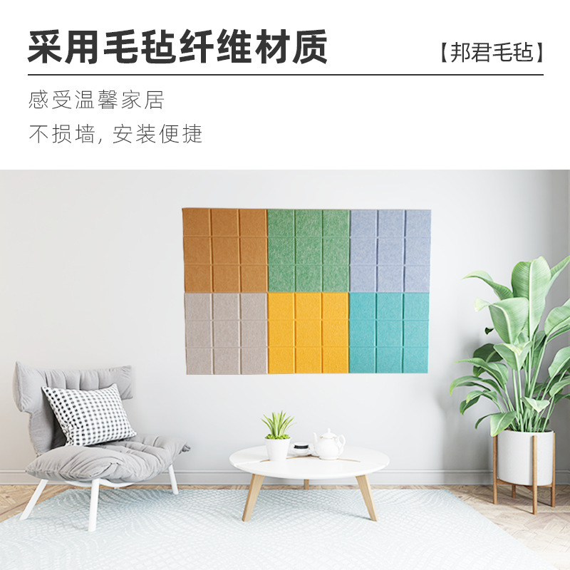 9mm grueso fieltro etiqueta de la pared nueve rejilla tablero de mensajes de Kindergarten trabaja tablero de exhibición de color DIY foto de la pared de fondo