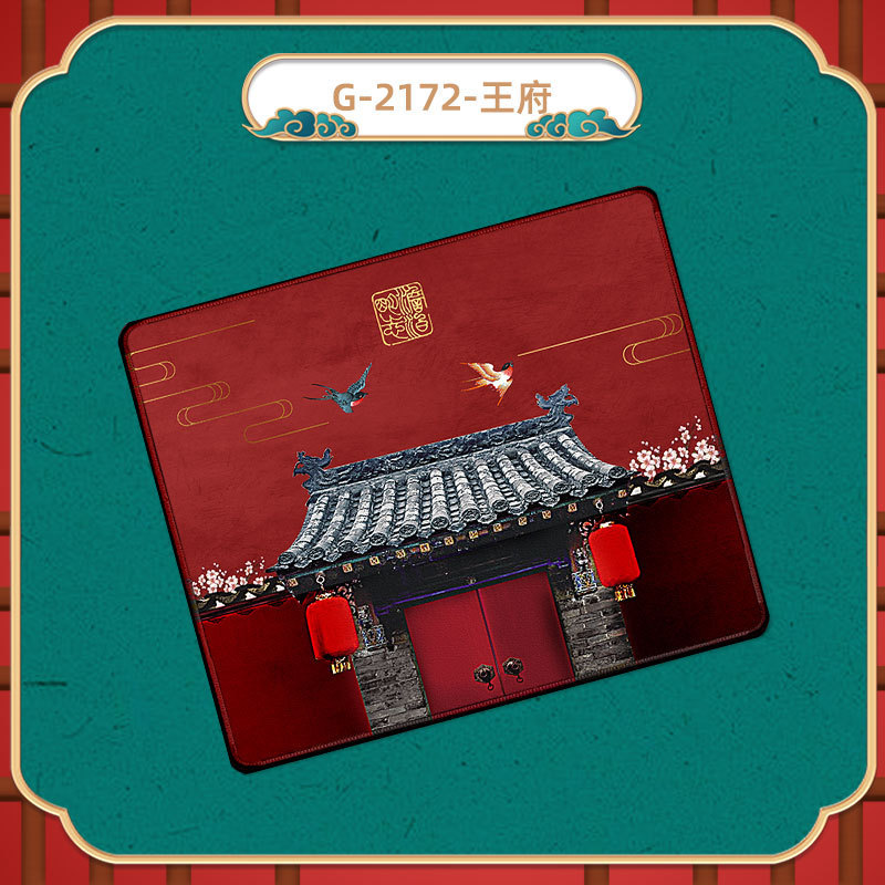 G2172 왕푸