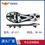 定制长钉tpu运动鞋鞋底