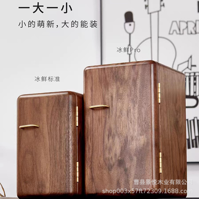 Black Walnut Jewelry Box Fridge Style Jewelry Necklace Ornam