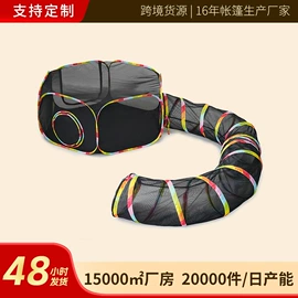 游戏屋/球池;儿童帐篷;猫猫窝/笼/垫