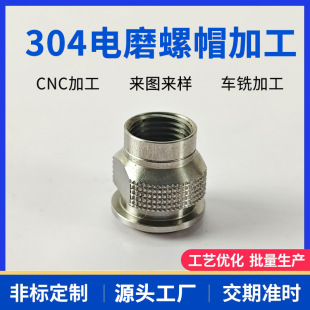 cnc�ӹ��������쾫��������������^�C�ӹ���ñ�ĥ�C�A�^���