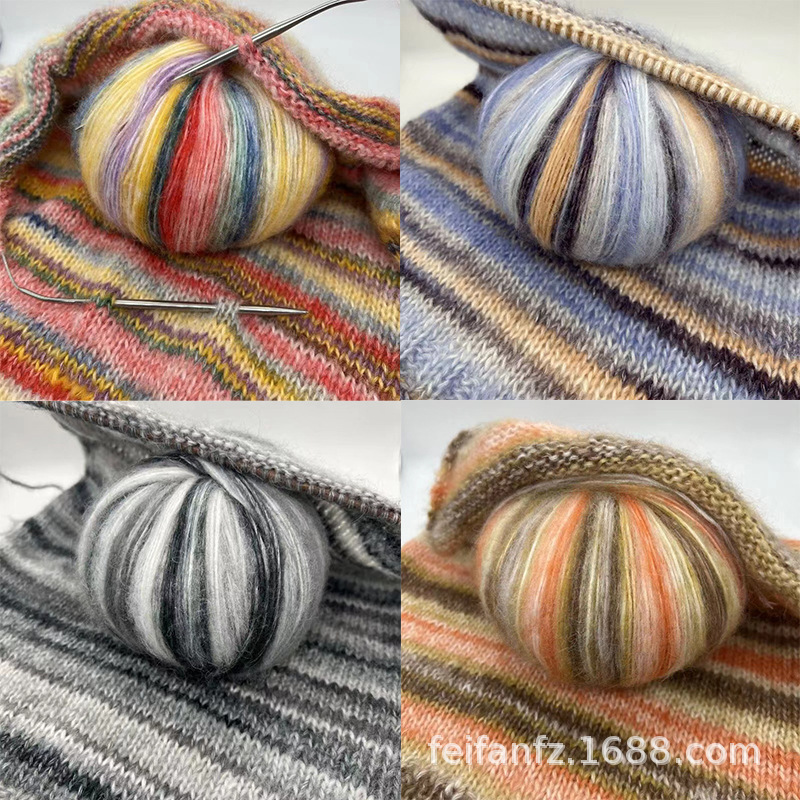 渐变彩虹羊毛线 中粗毛线团手工编织diy钩针柔软毛衣钩针材料包