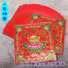 �ʺ��ɏ����19*19�ֹ��ۼ�400���C�� ���ǹ��ՑcԪ����ؔ��