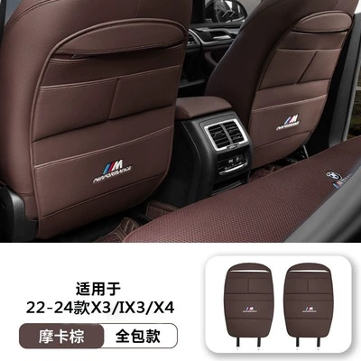 Chair back anti-kick pad: New 3 Series X3 5 Series - 22-24-models-x3ix3x4-all-inclusive-mocha-color