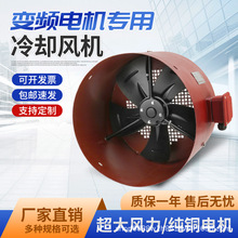 变频电机散热风扇风机通风机外转子轴流风机电机降温风扇纯铜电机