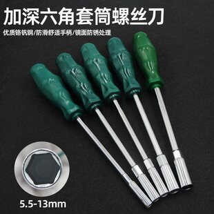 ���L��Ͳ�ݽz��M2M4�������׹�����6���ݽz�� 5 5.5 8 7mm����