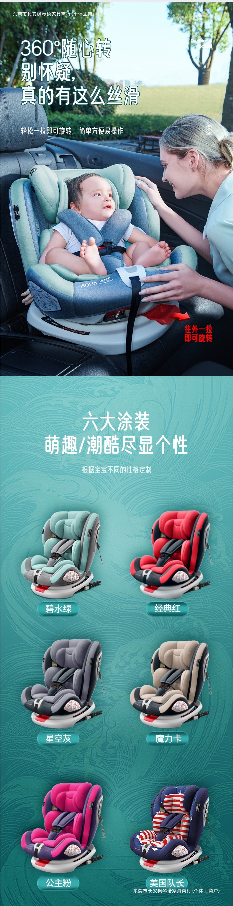Fengqinyu child safety seat for cars, suitable for babies aged 0-12 years, 360-degree rotating simple car seat for infants