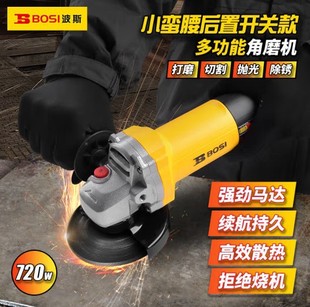 Persian 100MM angle grinder cutting machine grinding machine multifunctional polishing machine waxing grinder wholesale
