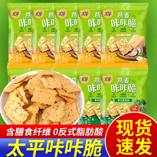 ̫ƽ�������Ǵ�25g*5��ɺ���ʳ�w�S����¶����ɭζ���e��ʳ