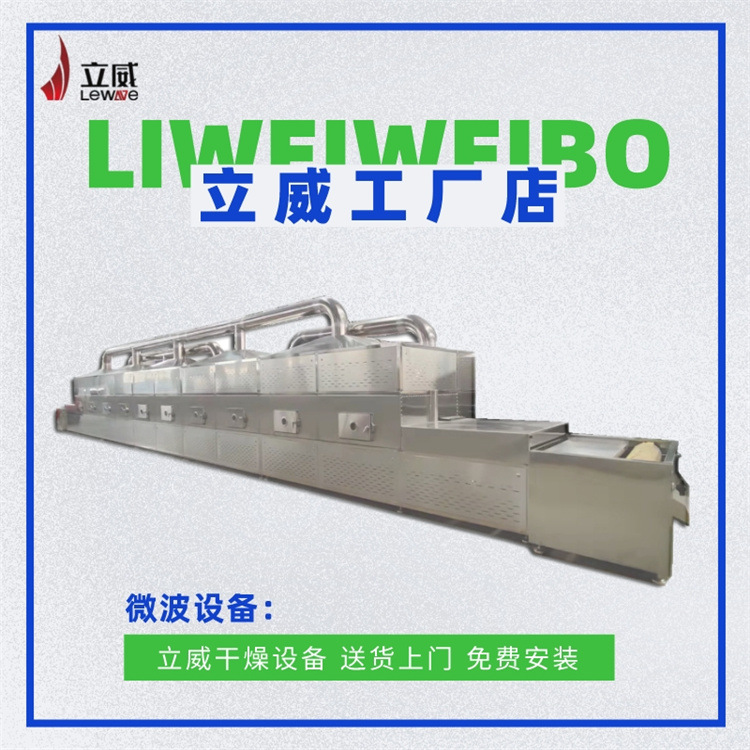 大型电池材料干燥设备 矿粉烘干机 石墨粉烘干设备 自动化程度高