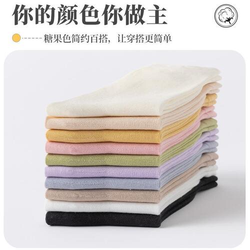 Children's 100% Cotton Spring and Autumn Boneless Socks, Pure Cotton Summer Pile Socks, Zhuji Socks Postpartum Socks, Medium Calf Socks Wholesale