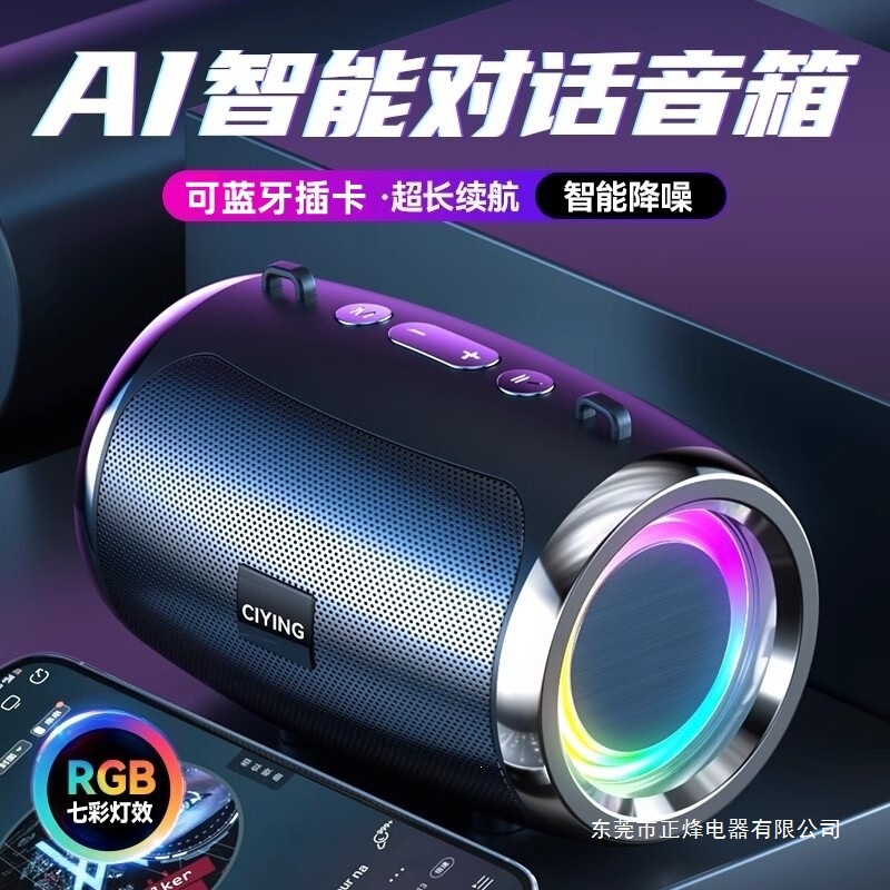 German Wireless Bluetooth Speaker with Super Bass, Small Outdoor Speaker with Card Slot, High-Quality Sound, Portable Speaker German Wireless Bluetooth Speaker with Super Bass, Small Outdoor Speaker with Card Slot, High-Quality Sound, Portable Speaker
