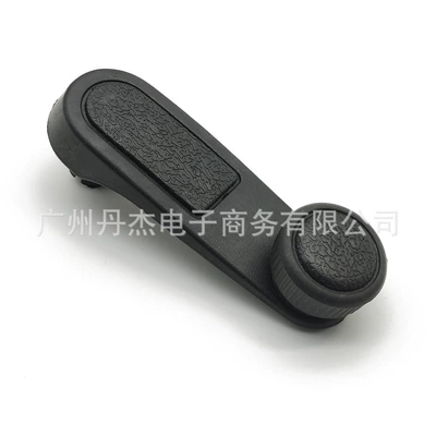 Window Winder Crank | Armrest, handle, handle