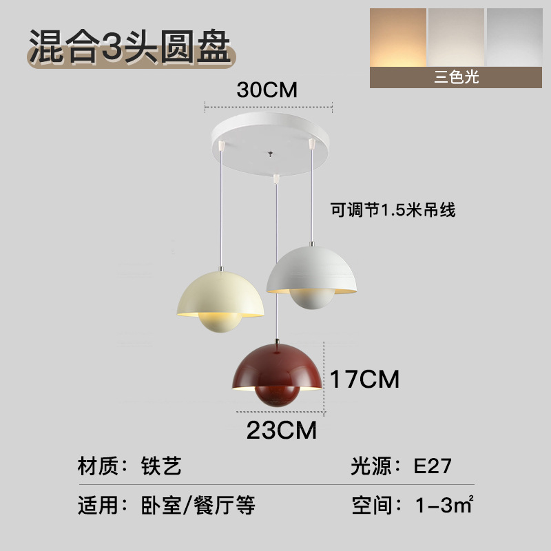 Brotes de flores daneses restaurante candelabro bar dormitorio cabecera simple pasillo rojo moderno nórdico crema viento pequeño candelabro