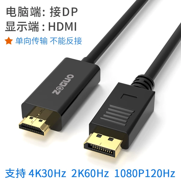 DP to HDMI [4K30Hz HD]
