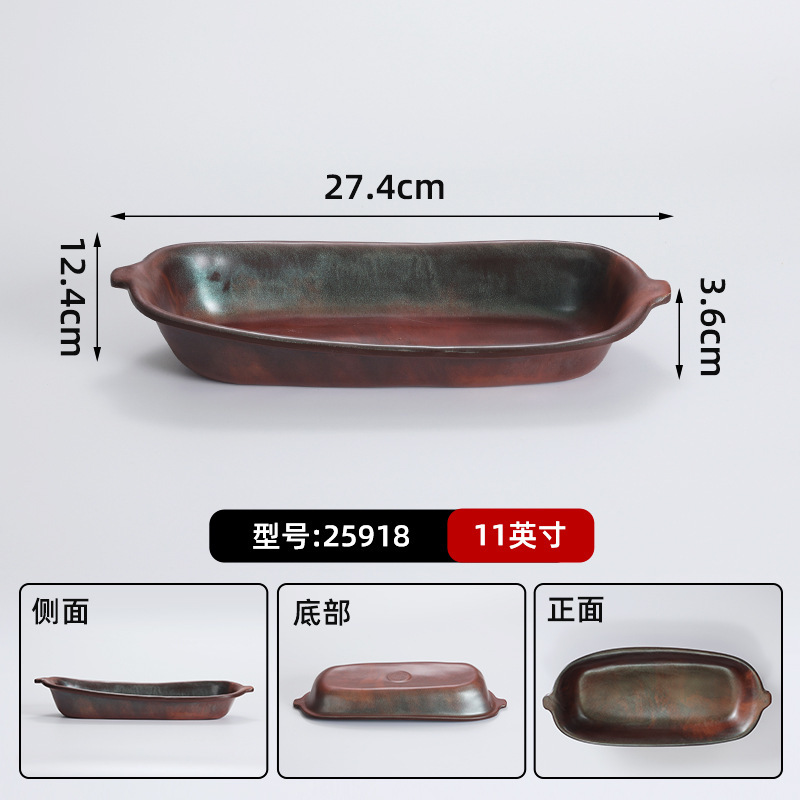 山野风火锅店鲜切牛肉专用盘雪花肥牛盘子特色密胺餐具涮肉盘商用|undefined