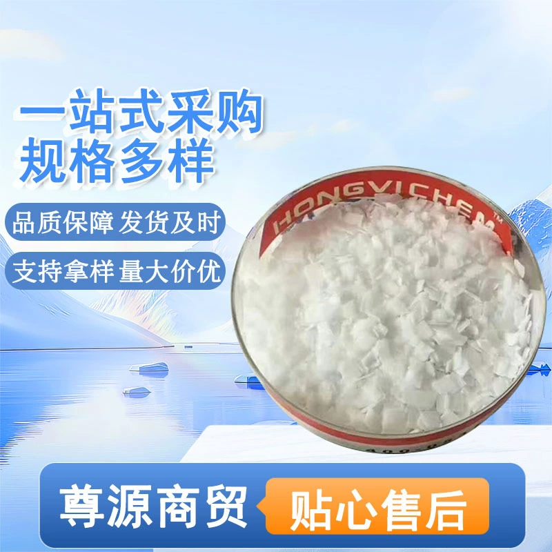 Производитель щелочных моющих средств для очистки легких и тяжелых сточных вод, дезинфицирующих средств, щелочных обеззараживающих агентов, промышленного щелочного порошка.