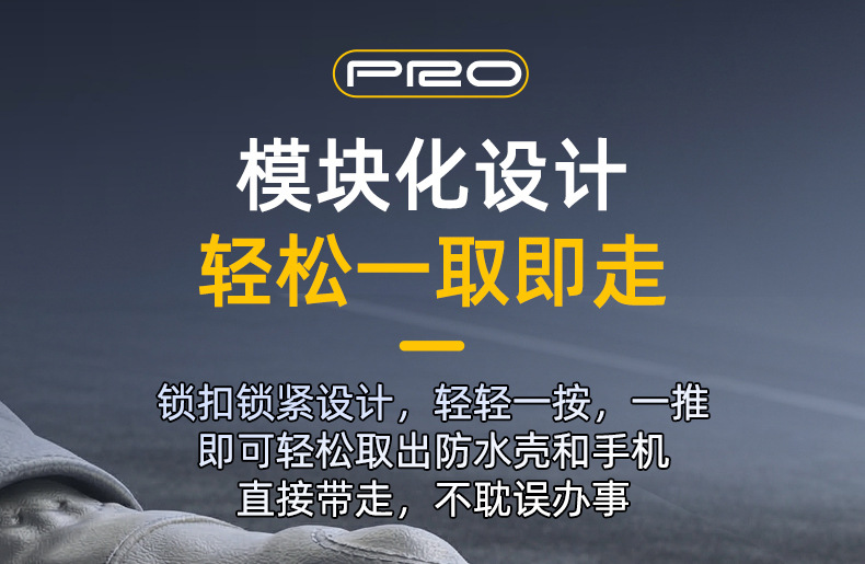 Electric Vehicle Rearview Mirror Waterproof Phone Holder, Bicycle and Motorcycle Rainproof Touch-Operated Navigation Phone Holder