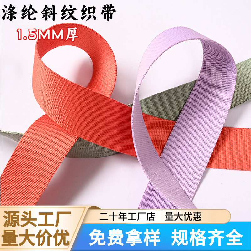 Mayorista ecológico 2 - 5CM poliéster red de alambre twisted correa de hombro yoga guitarra correa bolsa portátil